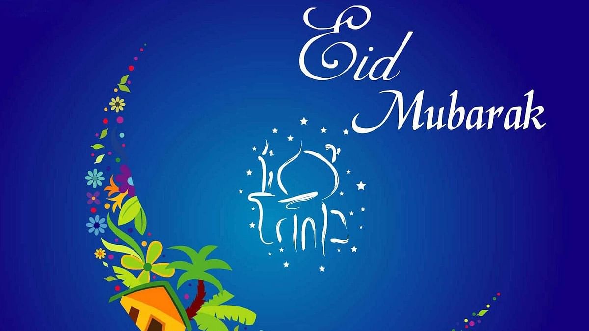 Stylosh Eid Mubarak Cards Wishes Friends Family Free Messages