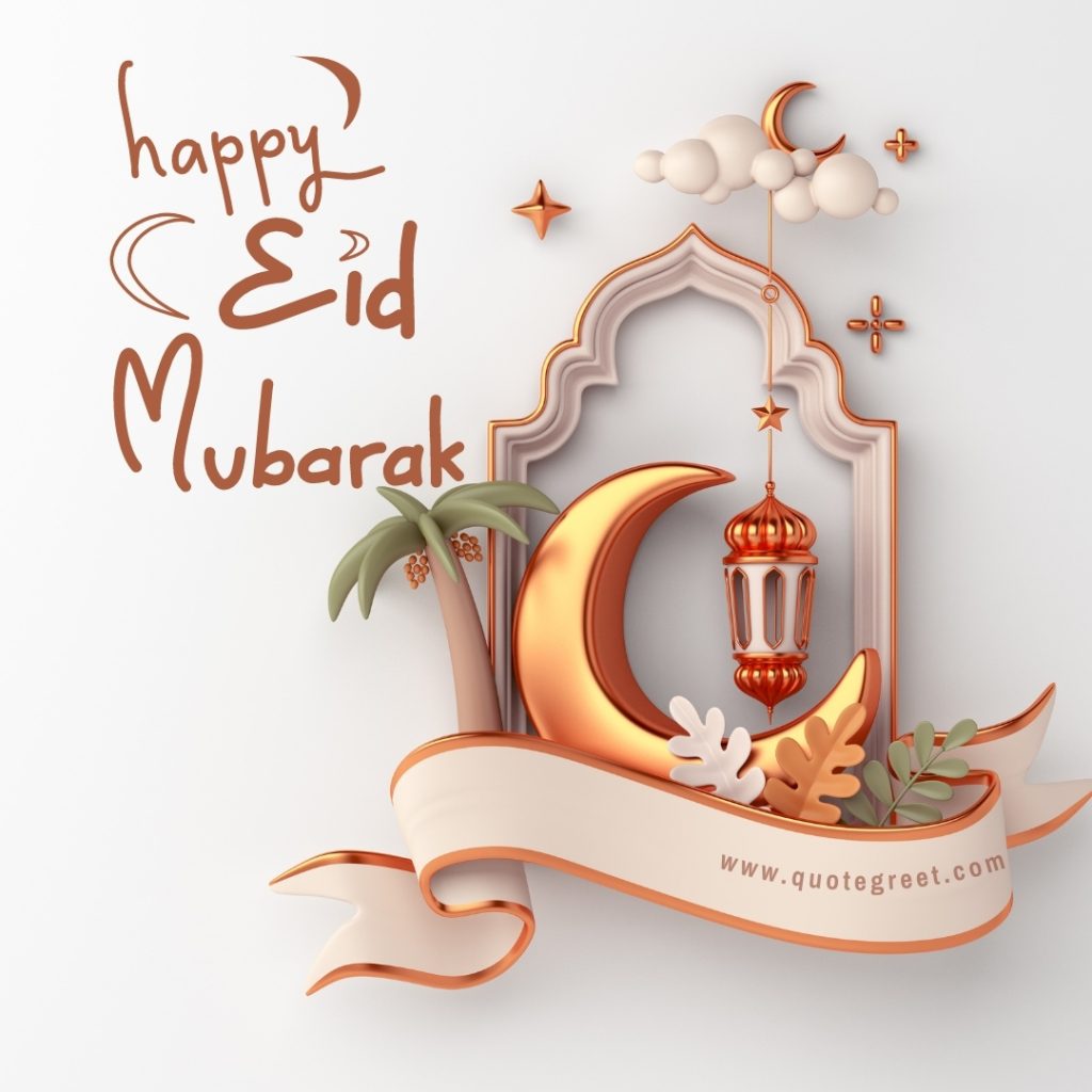 beautiful eid mubarak greeting cards wishes download