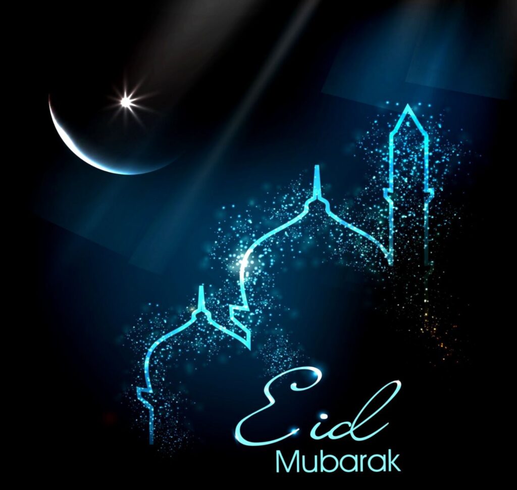 eid mubarak new greeting cards wishes free images