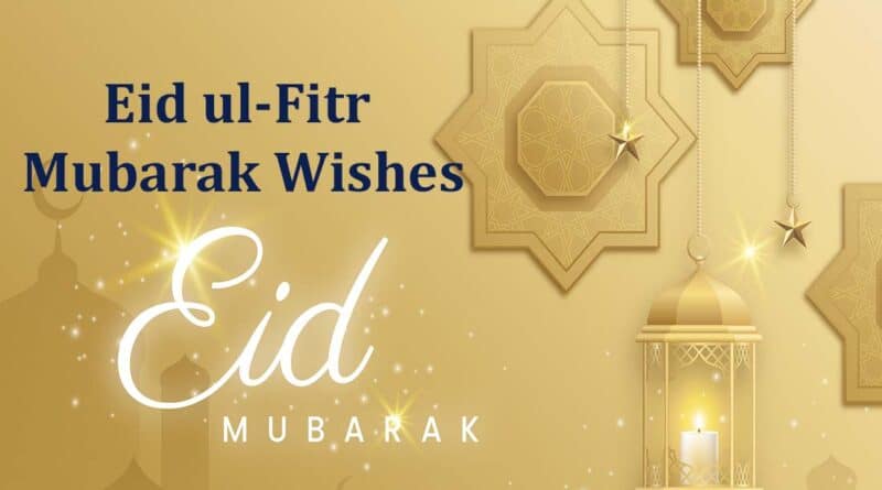 Eid Ul Adha Status Cover Photos Hd Download