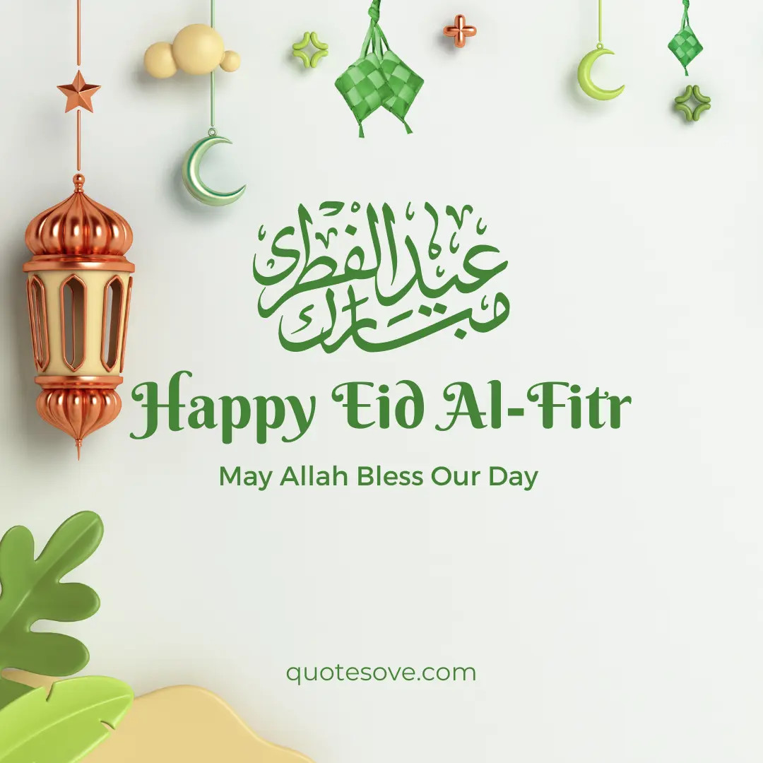 Eid Ul Fitr Mubarak Wishes 2023 Arabic Words