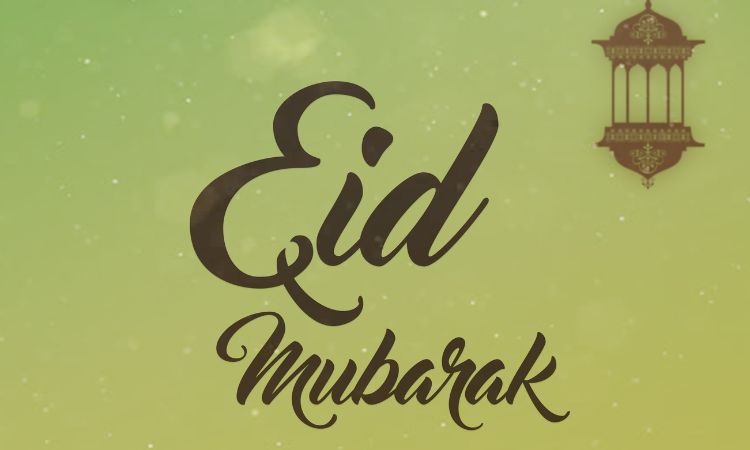 Elegant Eid Mubarak Images Wallpaper