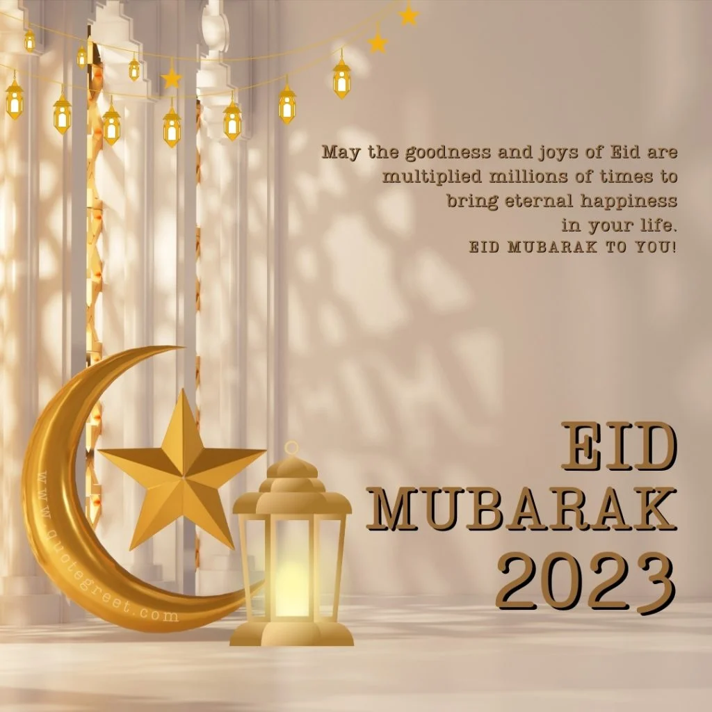 Free Pik Eid Mubarak Hd Full Wallpaper Stickers