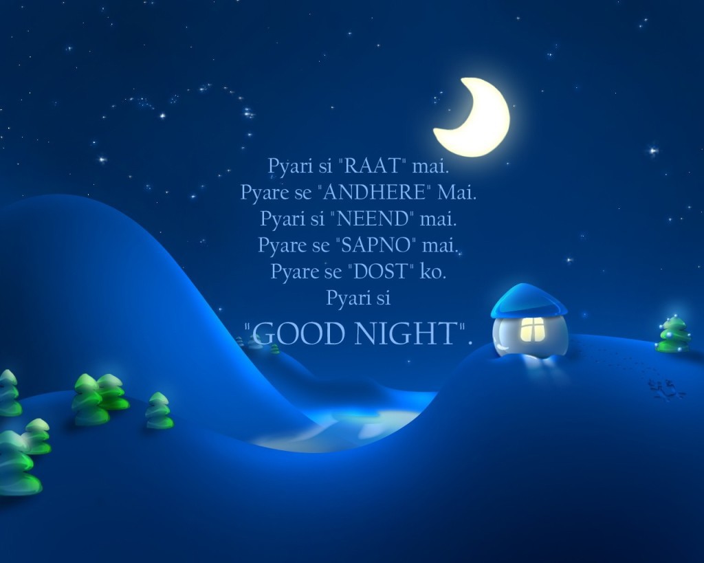 Good Night Quotes Wallpapers
