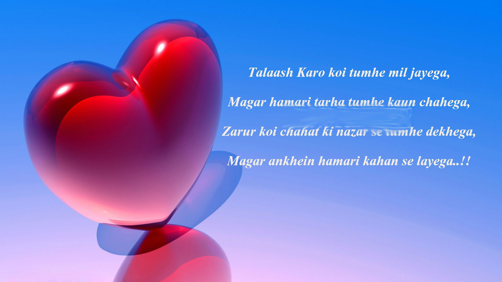 Happy Valentines Day Sms Mobile Desktop Free Hd Wallpaper